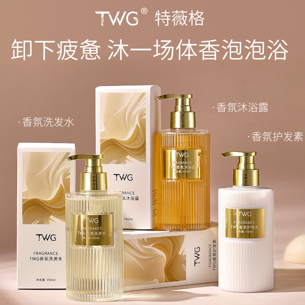 Perfume Fragrance Shampoo - Seri Sampo, Kondisioner, dan Sabun Mandi